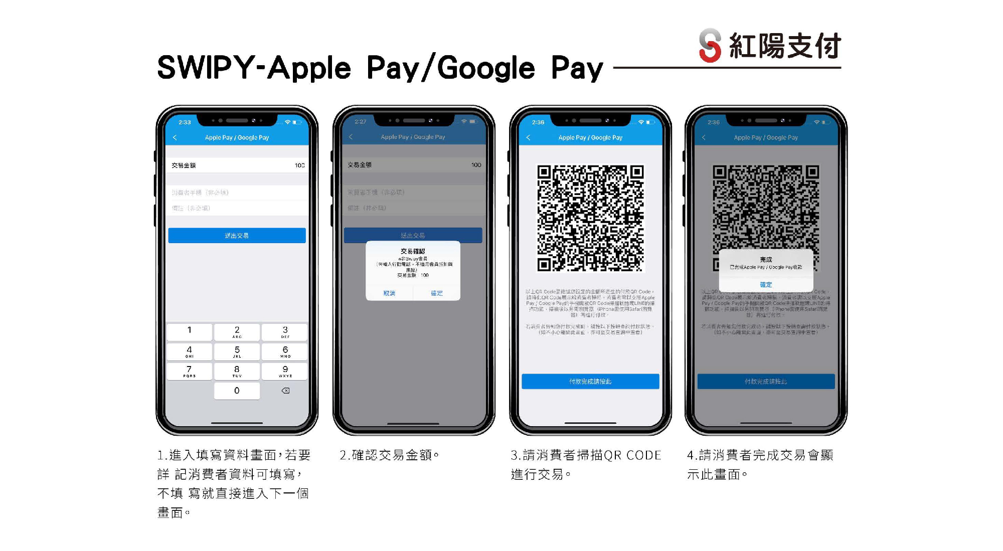 16APPLE PAY GOOGLE PAY.jpg